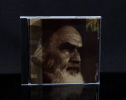 MUSLIMGAUZE - Abu Nidal / Coup d