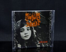 MUSLIMGAUZE - Iran - CD