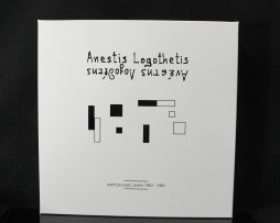 ANESTIS LOGOTHETIS