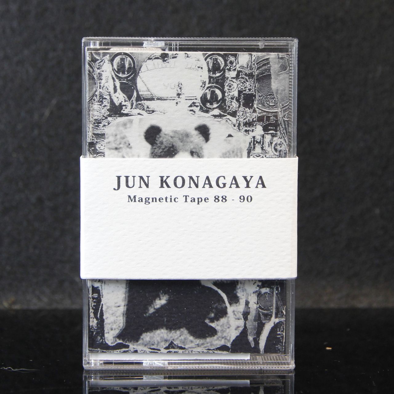 邦楽 JUN KONAGAYA Organ GRIM WHITE HOSPITAL jun-organ.jpg?w=640
