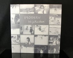 HIJOKAIDAN - Modern