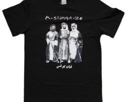 MUSLIMGAUZE - Khan Younis
