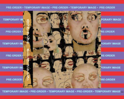 ERIC RANDOM -  Bone of Contention