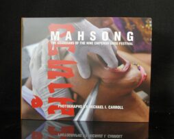 MICHAEL CARROLL - Mahsong